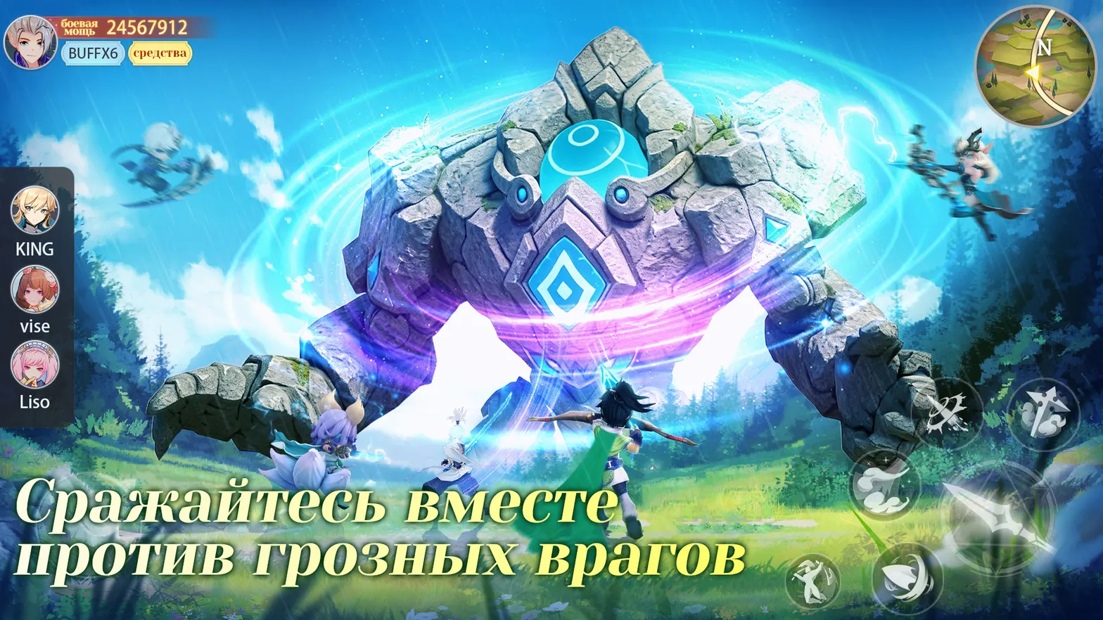 Город облаков — скриншот 6