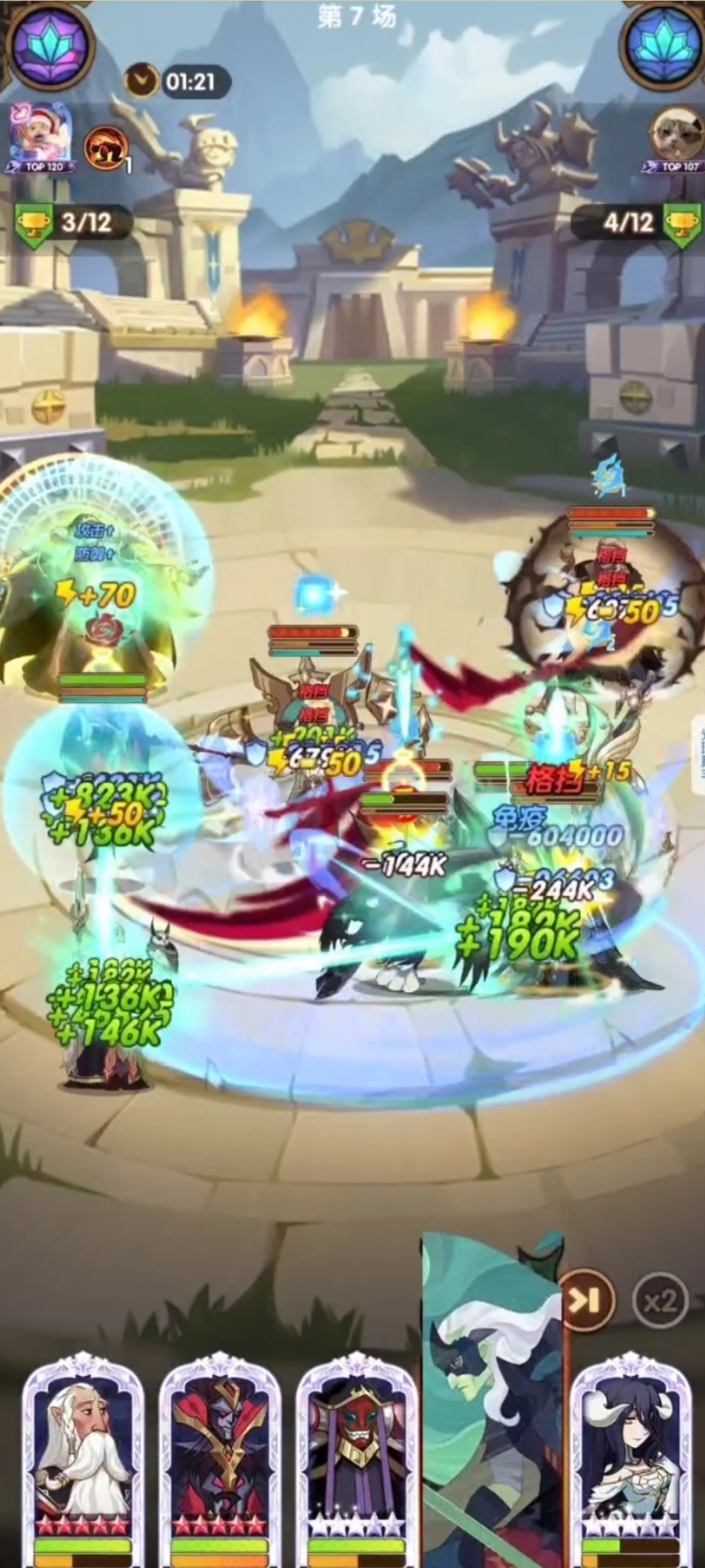 AFK Arena — скриншот 2