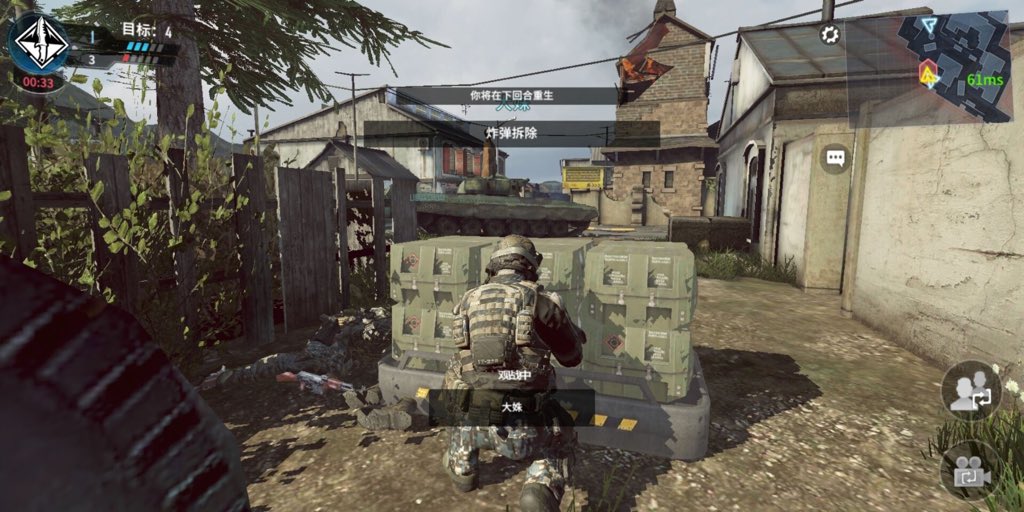 Call of Duty Mobile — скриншот 3