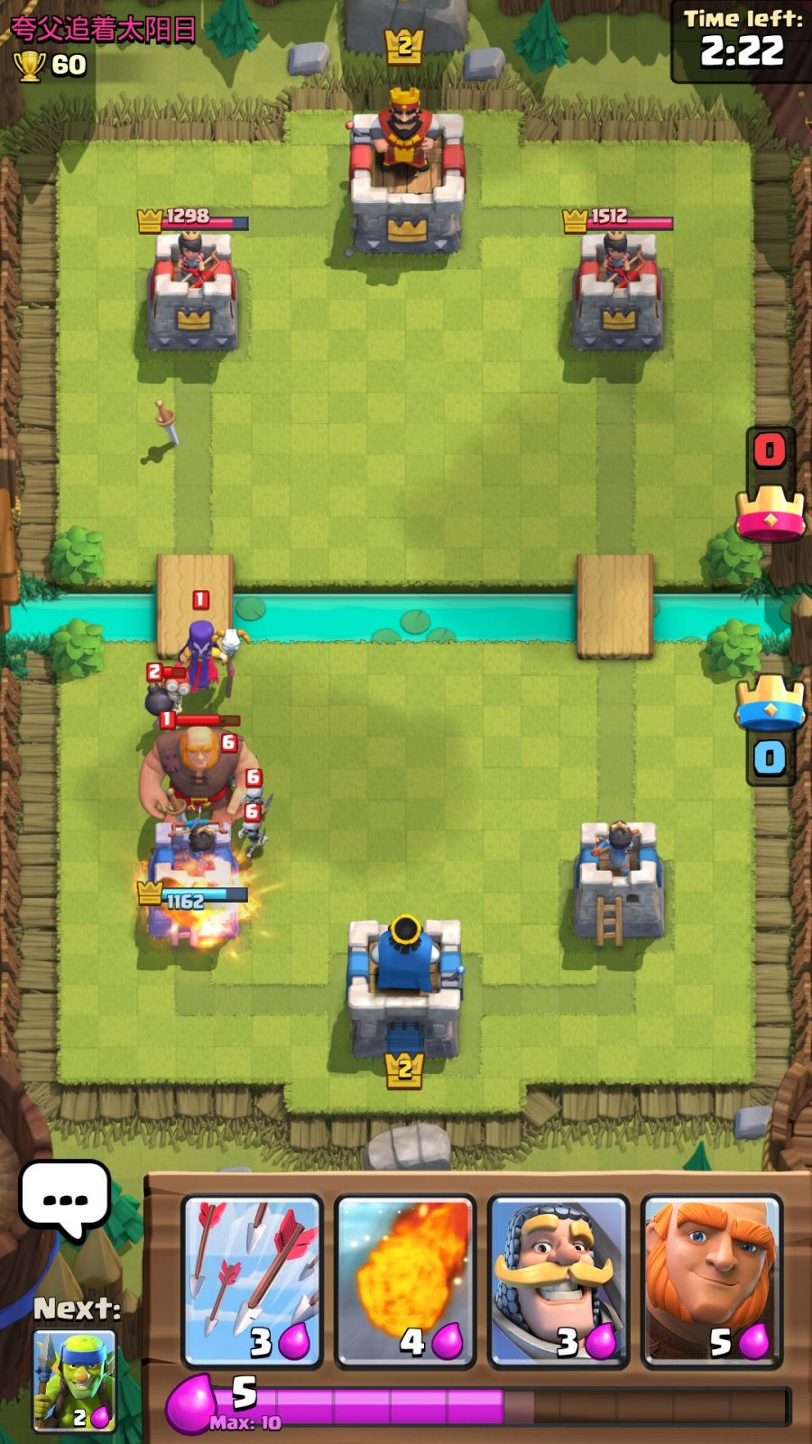 Clash Royale — скриншот 3
