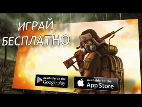 Day R — скриншот 10