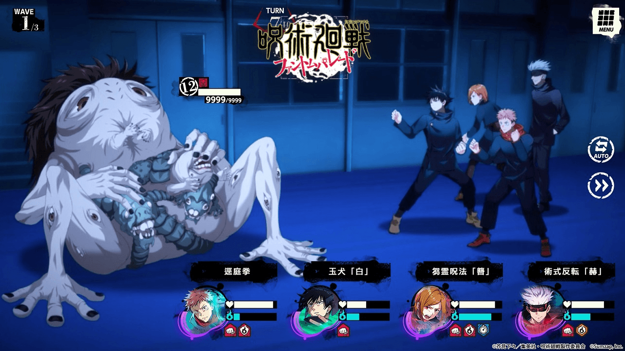 Jujutsu Kaiser — скриншот 1