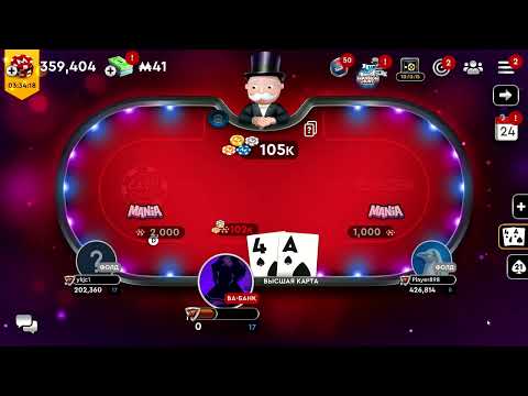 Monopoly Poker — скриншот 2