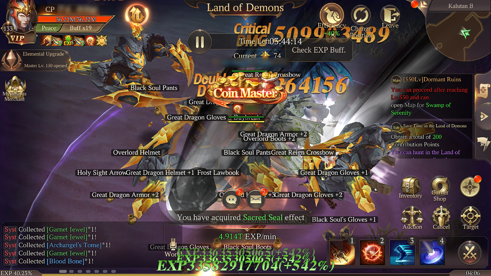 MU Dark Epoch — скриншот 5