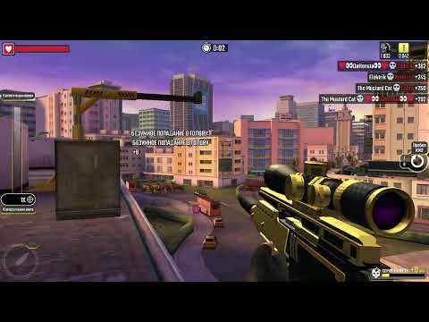 Pure Sniper — скриншот 5