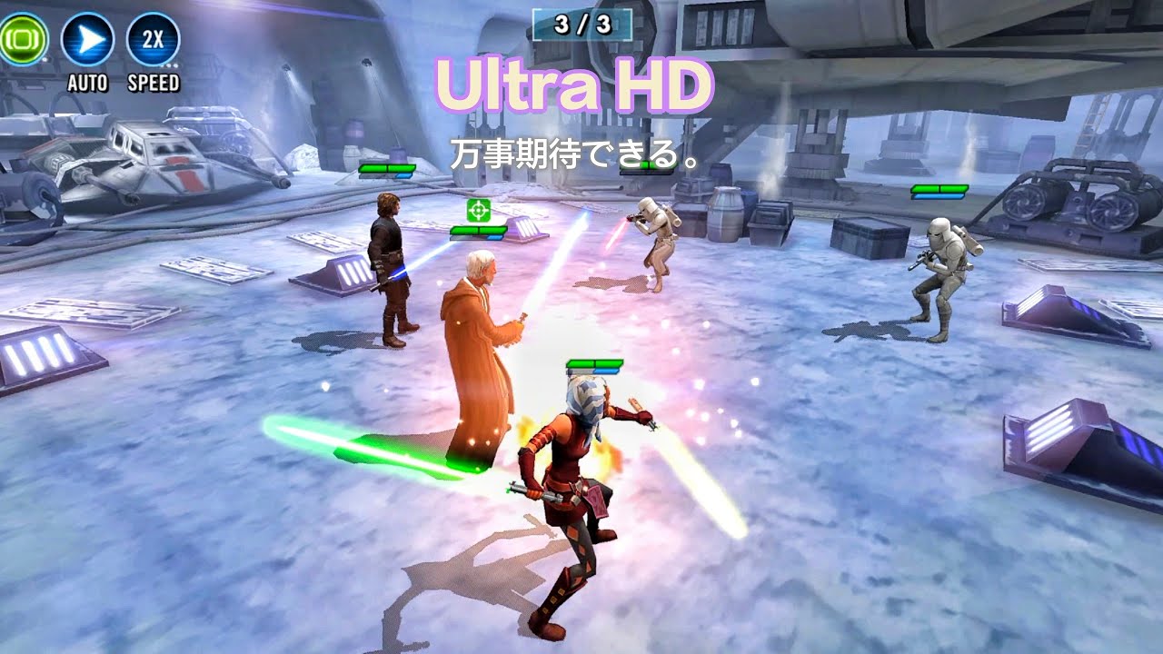 Star Wars Galaxy of Heroes — скриншот 1