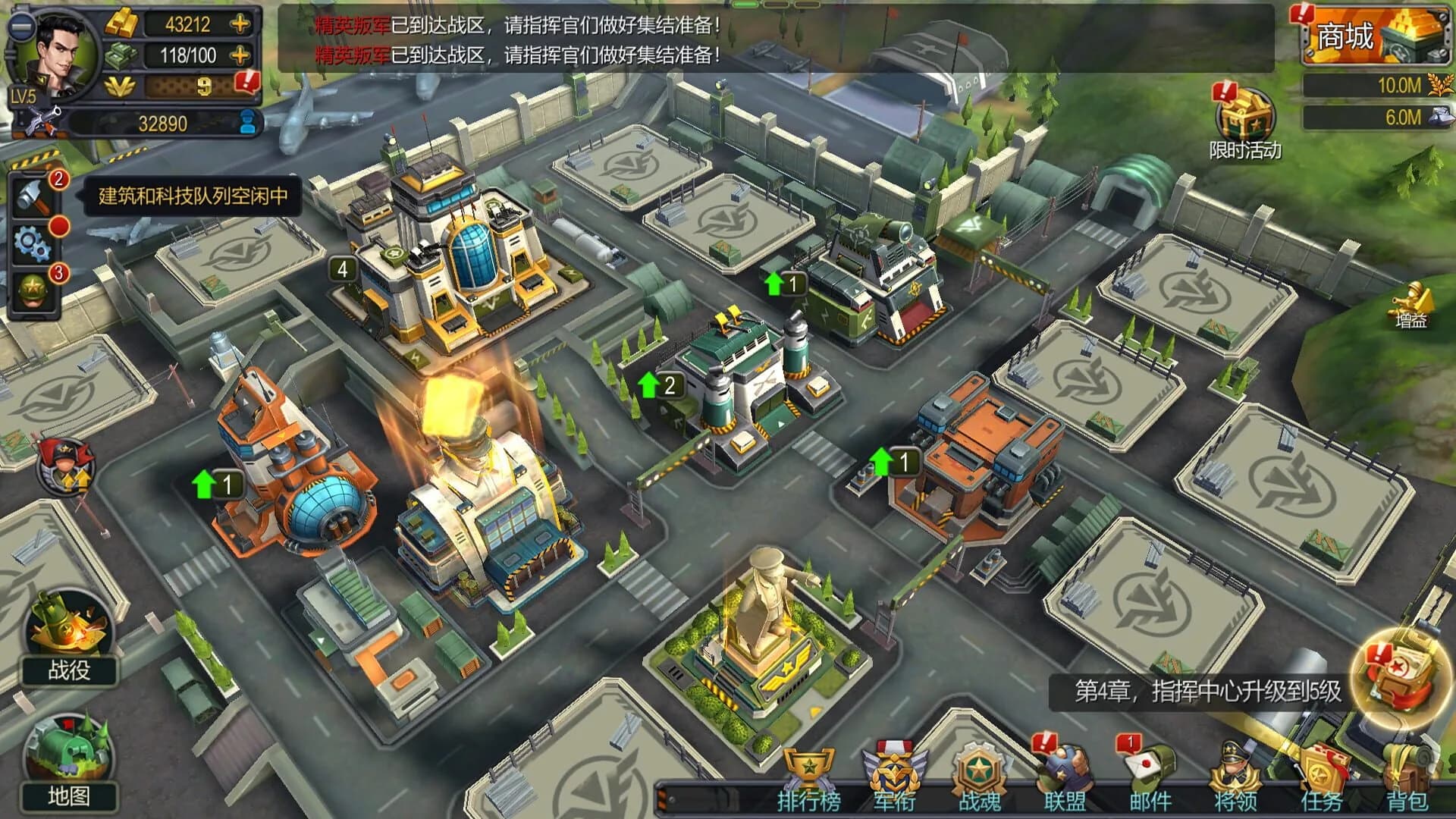 War Commander — скриншот 2