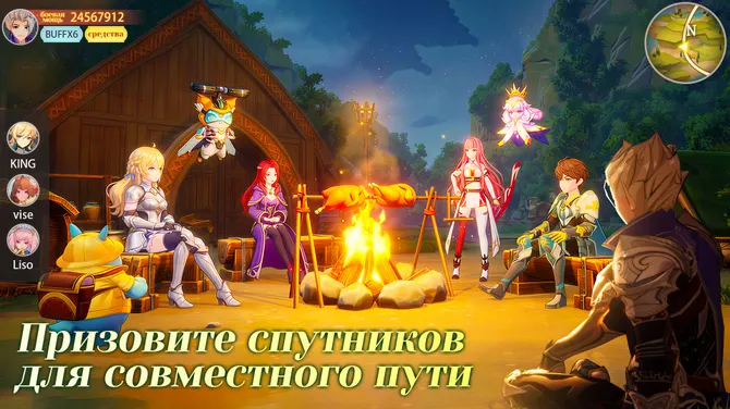 Город облаков — скриншот 2