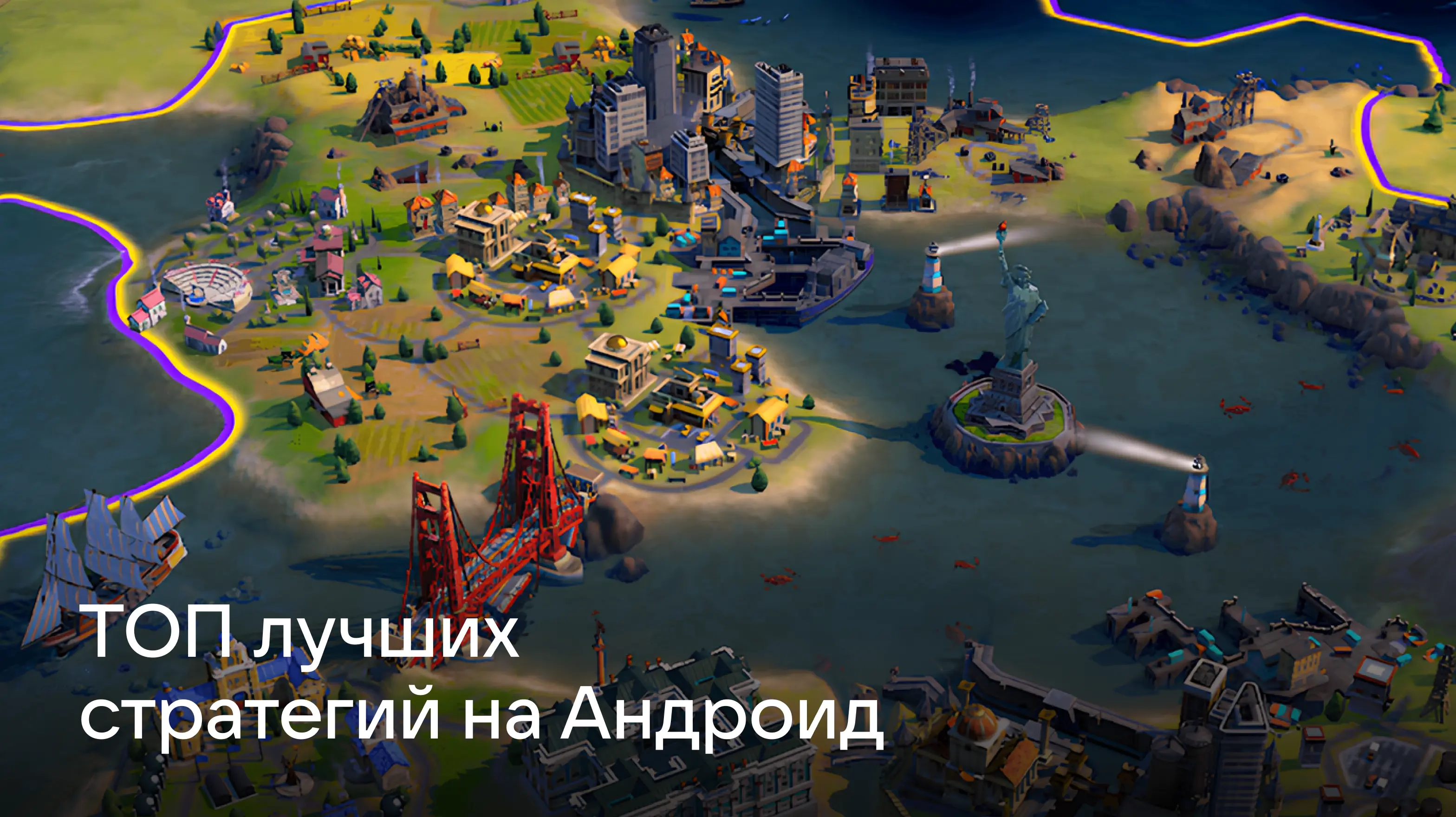Топ-5 сервисов для доната в Clash of Empire: как пополнить игру безопасно — скриншот 5