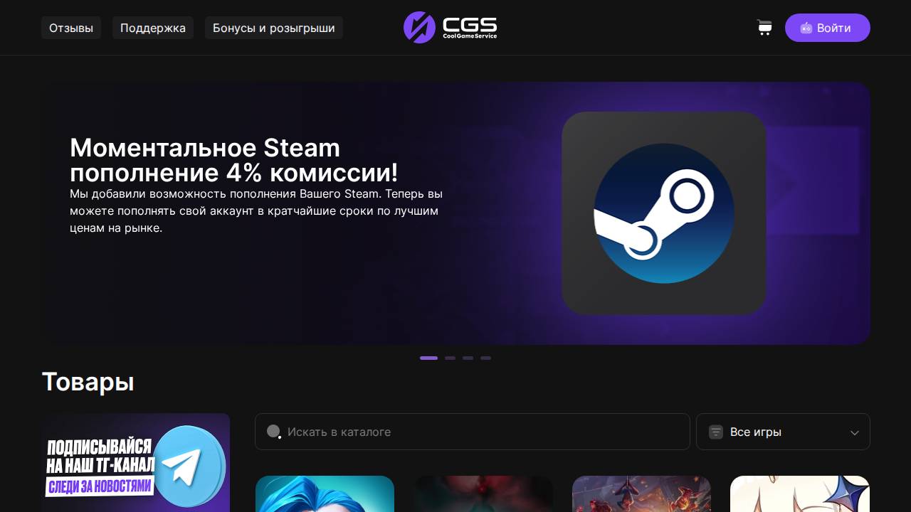 CoolGameService