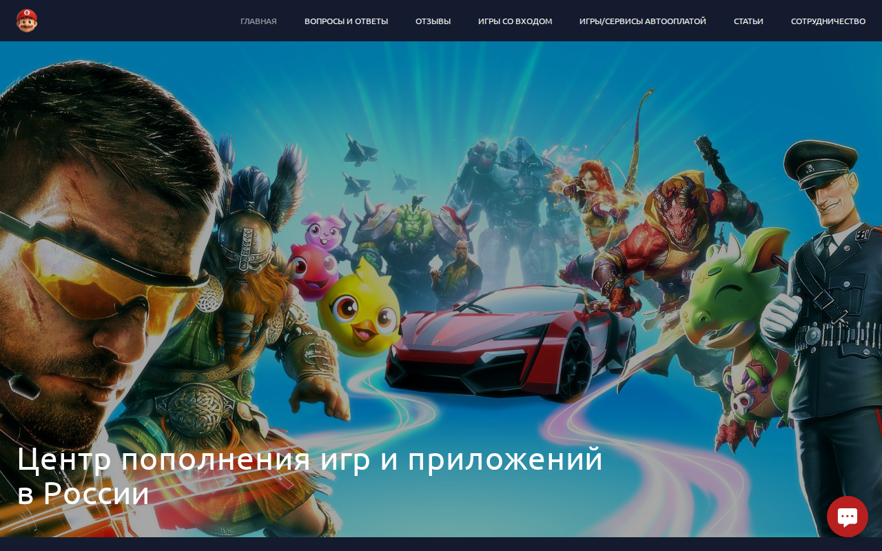 Sweet Berries Donate — главная страница